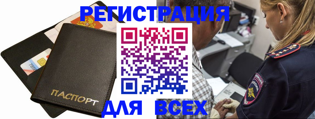 где прописаться в Туринске