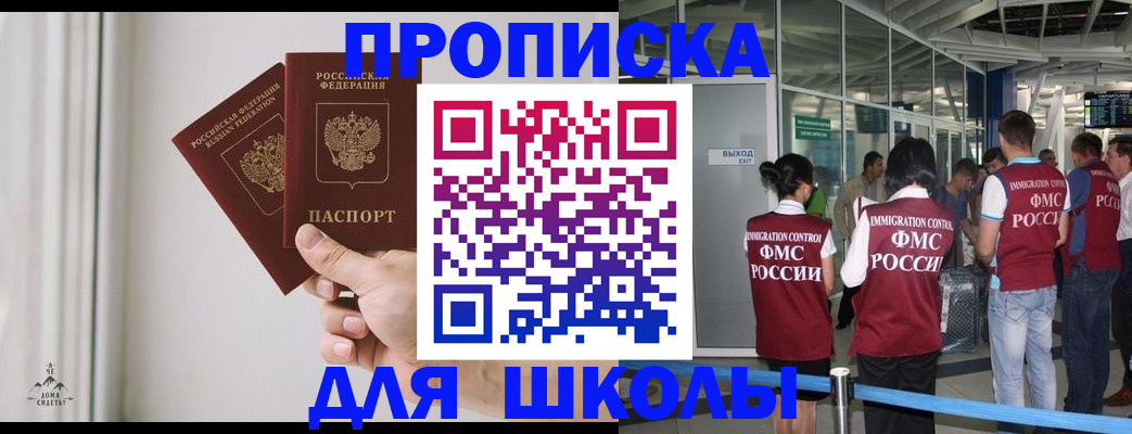 прописка от собственника в Туринске