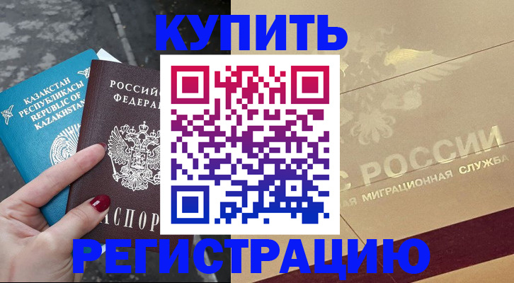 временная регистрация госуслуги в Туринске